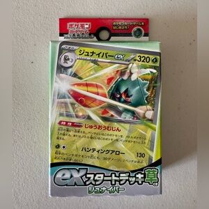 🌿Unopened Japanese Pokemon Card Scarlet & Violet EX Start Deck Grass type